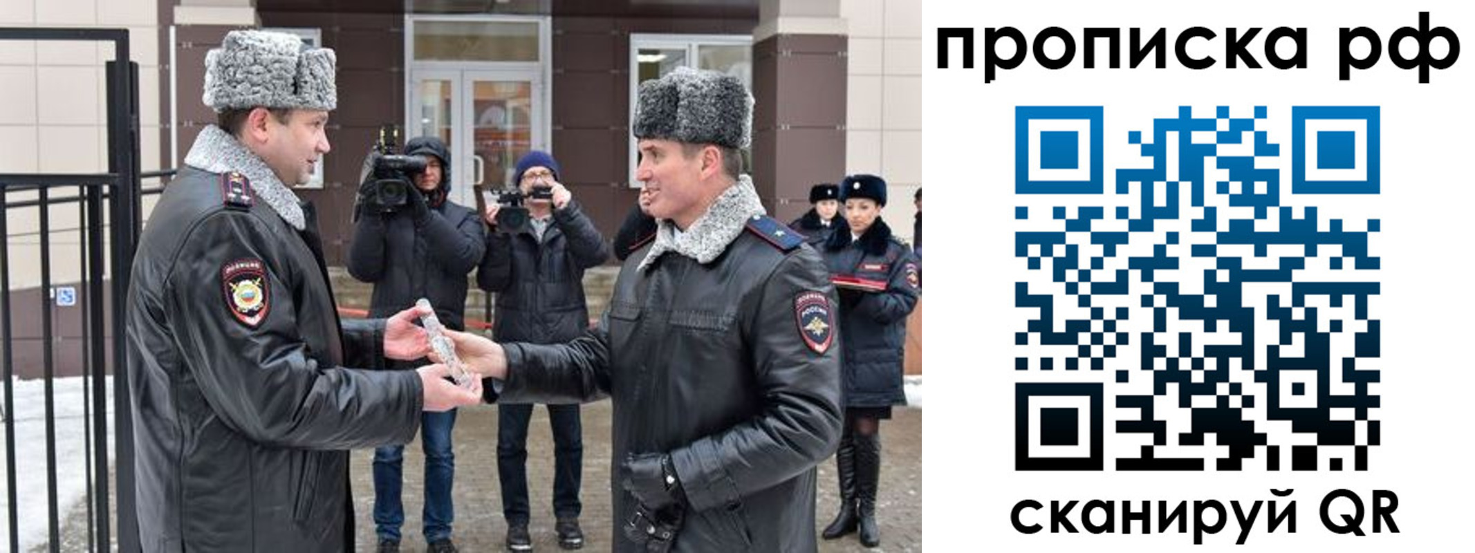 временная регистрация гарантия в Лузе