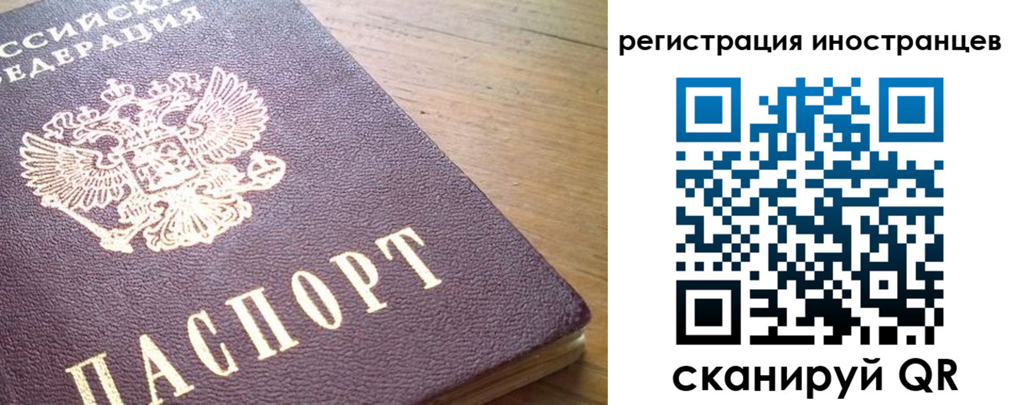 регистрация в Лузе