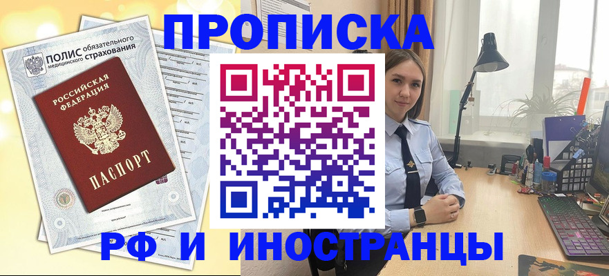 регистрация для школы в Лузе