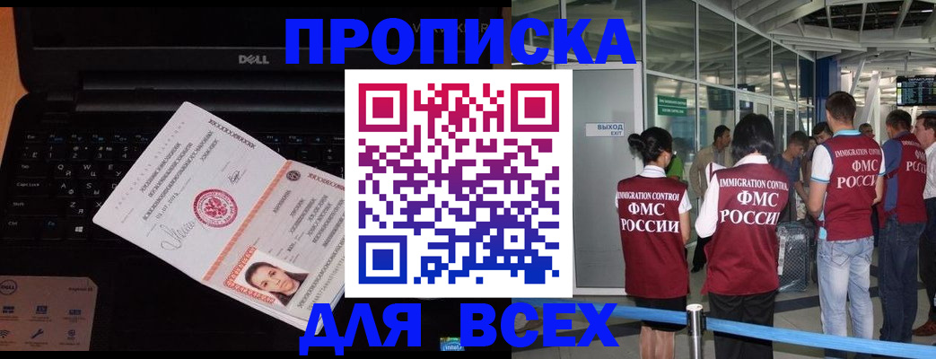 найти адрес прописки в Лузе