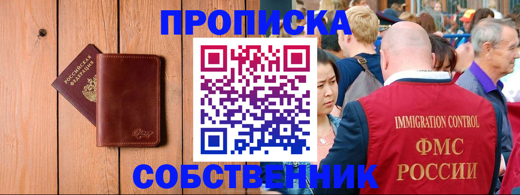 временная регистрация госуслуги в Лузе